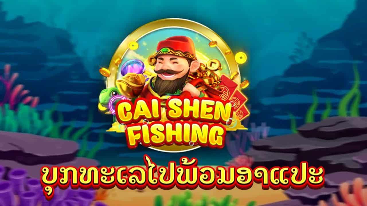 Phiên bản bắn cá Thần Tài Caishen Fishing