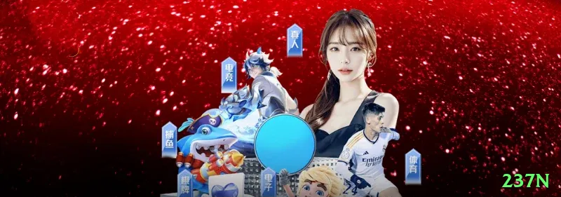 237n App Pro v5.9.1 Screenshot 1