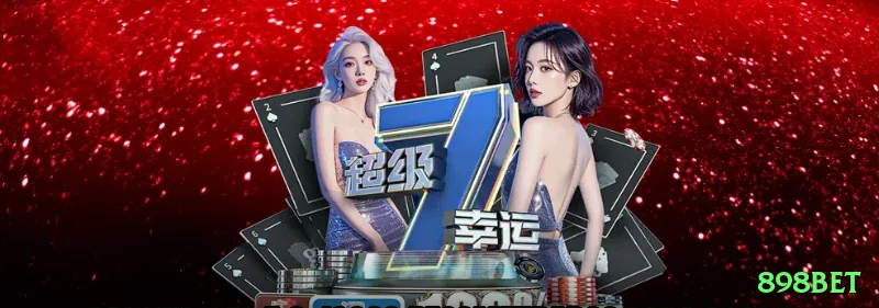 898bet - Max Edition v3.4.7 Screenshot 1