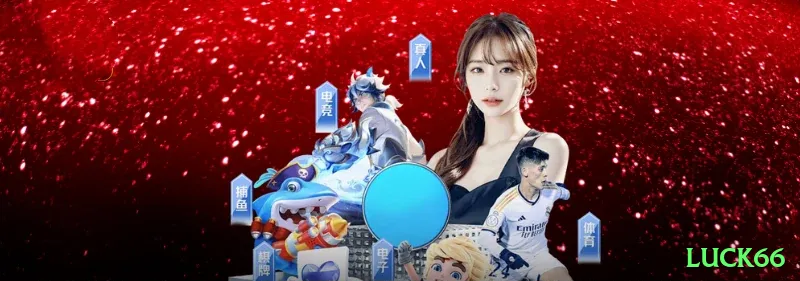 luck66 Royal APK v3.8.5 Screenshot 1