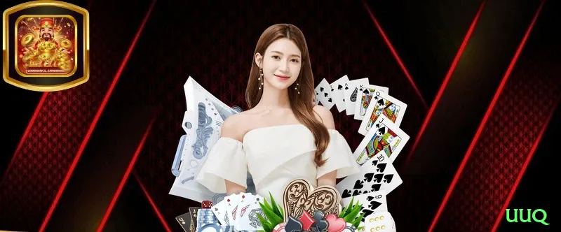 uuq App Master v5.5.6 Screenshot 1